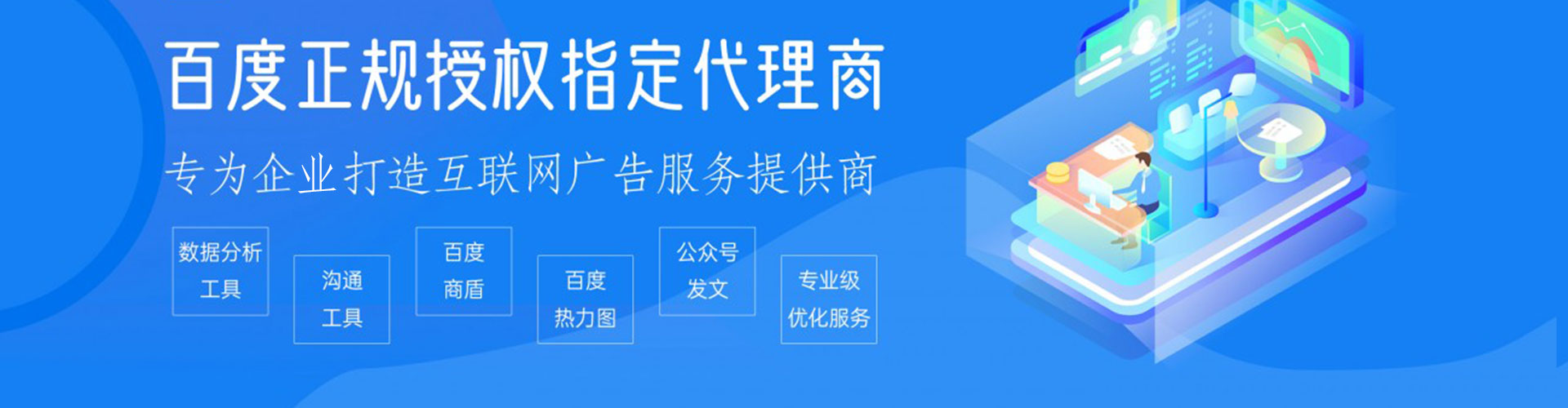 仁化百度竞价托管