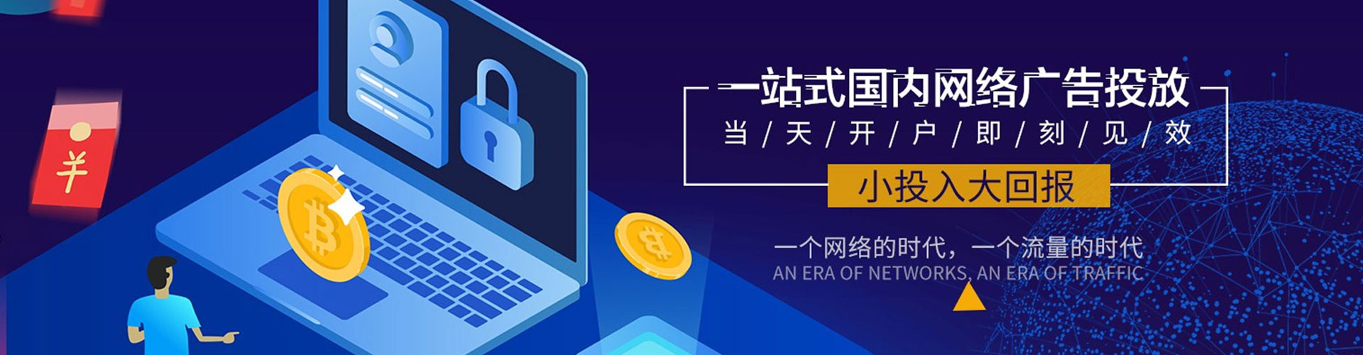 仁化百度竞价