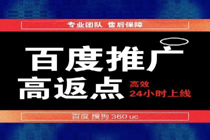 SEM账户托管优化策略解析