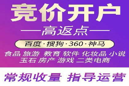 信息流开户经验分享：快速开户小窍门