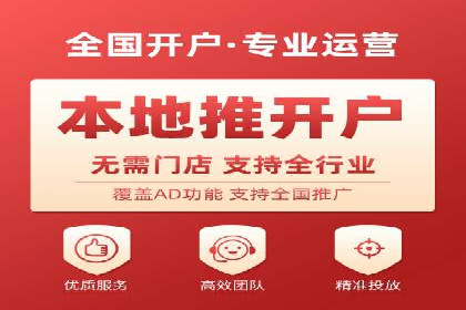 某知名企业sem百度竞价全流程解析